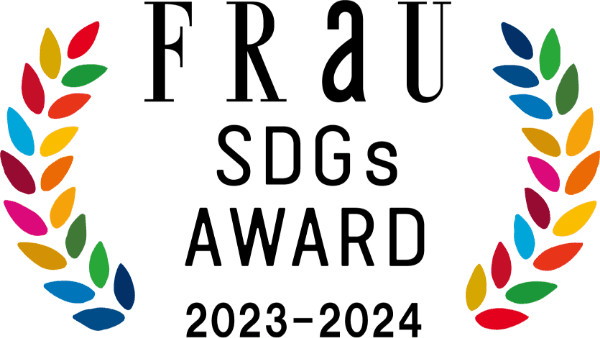 FRaU SDGs AWARD 2023-2024